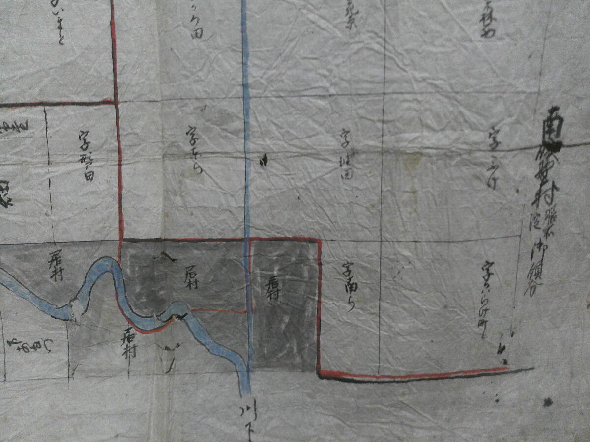 * магазин .* рукописный текст . старая карта [.... уезд восток высота Tamura ..2 листов *. лист . последующий . адресован ]
