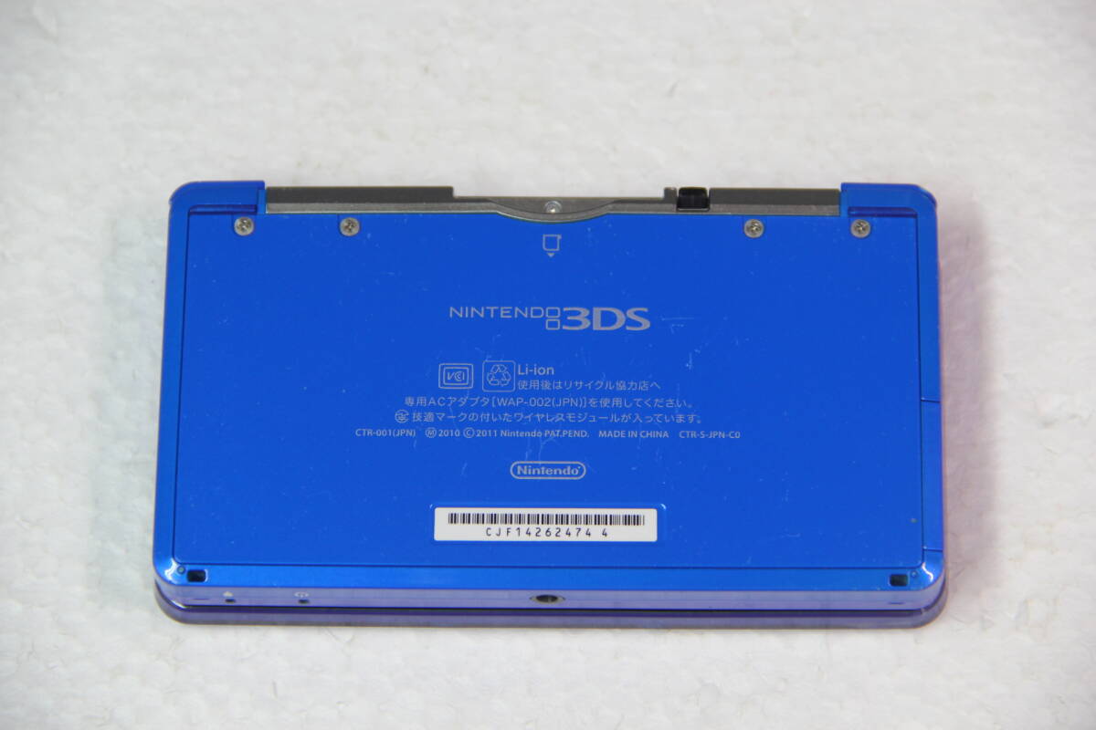 ニンテンドー3DS本体 コバルトブルー 2GBメモリカード付属の画像2