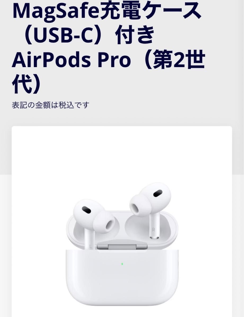 AirPods Apple ワイヤレスイヤホン Pro イヤホン アップル エアーポッズ