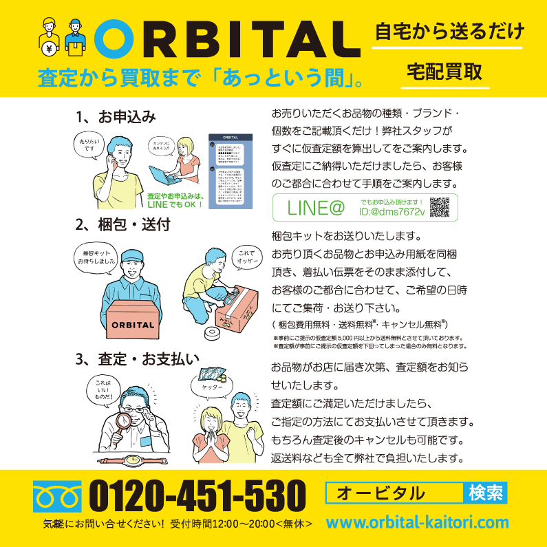 代官山)PORSELLI ポルセリ フレームワーク別注 バレエシューズ レザー ブラック フラット パンプス サイズ39 24～24.5cmの画像2