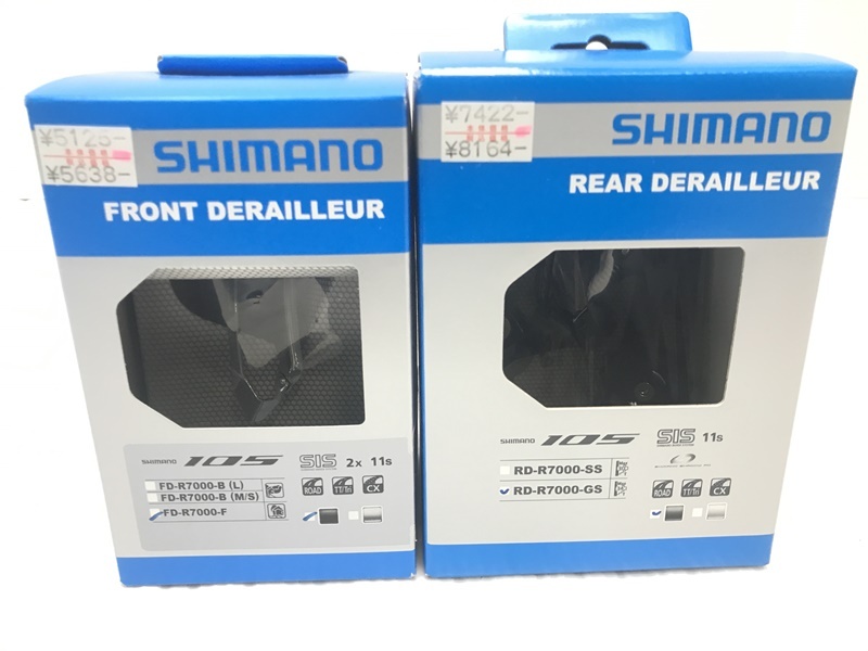 ▼▼未使用品 シマノ SHIMANO 105 ディレイラー前後セット FD-R7000-F RD-R7000-GS 11sの画像1