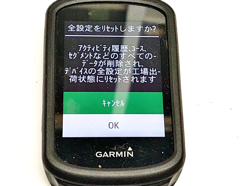 ▼▼ガーミン GARMIN エッジ 530 EDGE 530 サイクルコンピューター 本体のみ 日本語対応の画像3