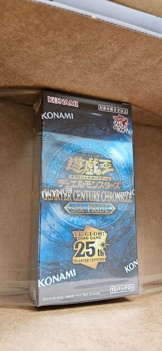 新品未開封 遊戯王OCG デュエルモンスターズ QUARTER CENTURY CHRONICLE side PRIDE Box