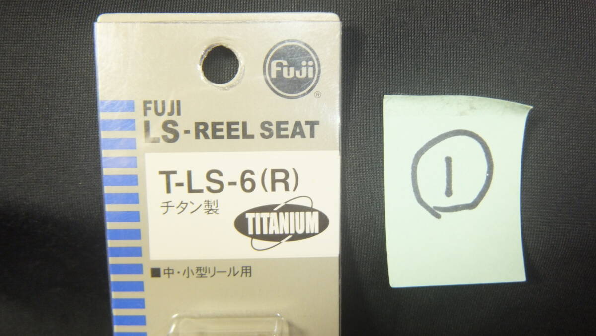 ①●ＦＵＪＩ ＬＳーＲＥＥＬ ＳＥＡＴ★富士工業 チタン製 リールシート T-LS-6(R)●_画像1