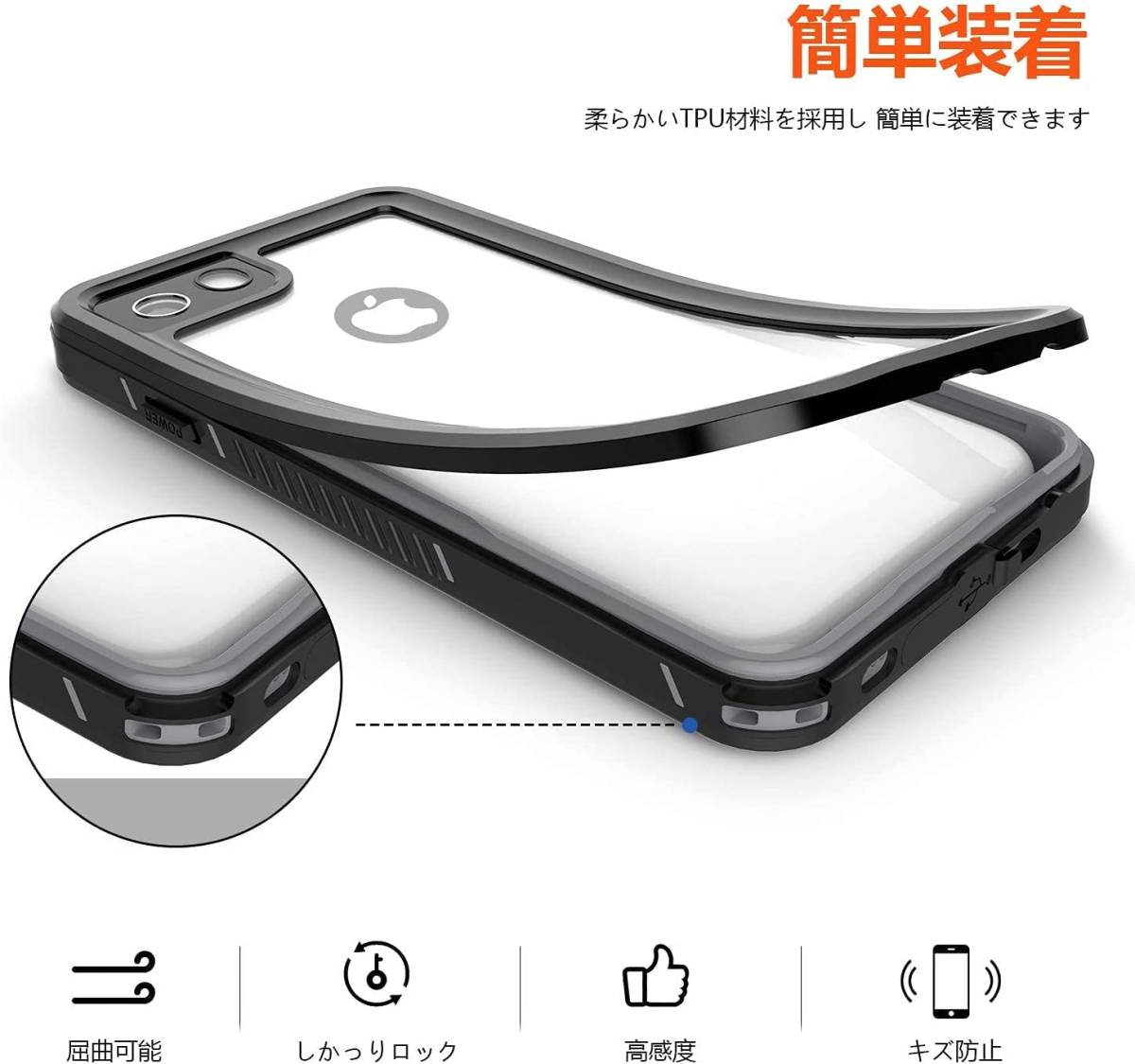 iPhone SE 2022 第3/2世代 iPhone8/7 防水ケース全面カバー 超薄型 防塵防雪 傷防止 滑らか操作 ストラップ付き 雨の日、お風呂など適用_画像5