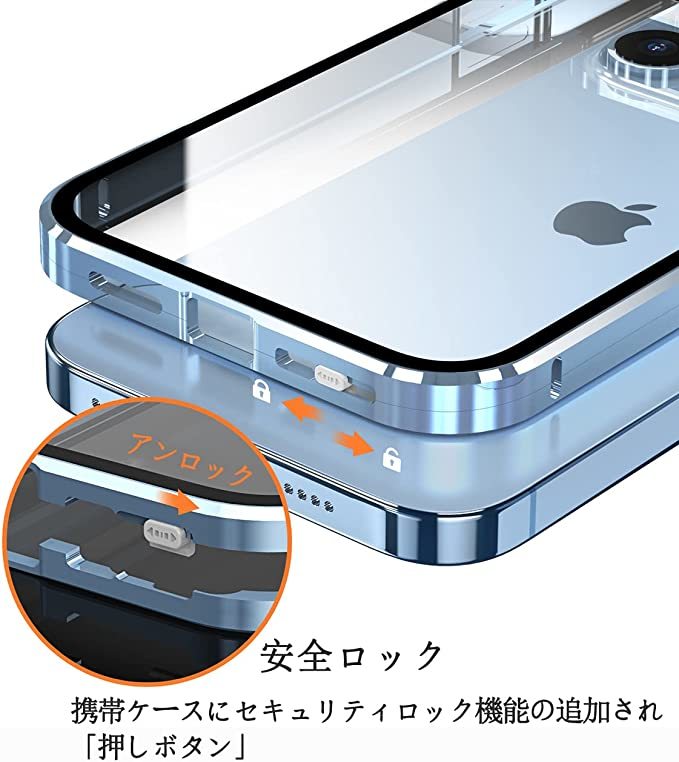  double safety lock attaching iPhone14Plus /14ProMax case camera lens protection film aluminum van pa- table reverse side both sides strengthen glass glass cover 