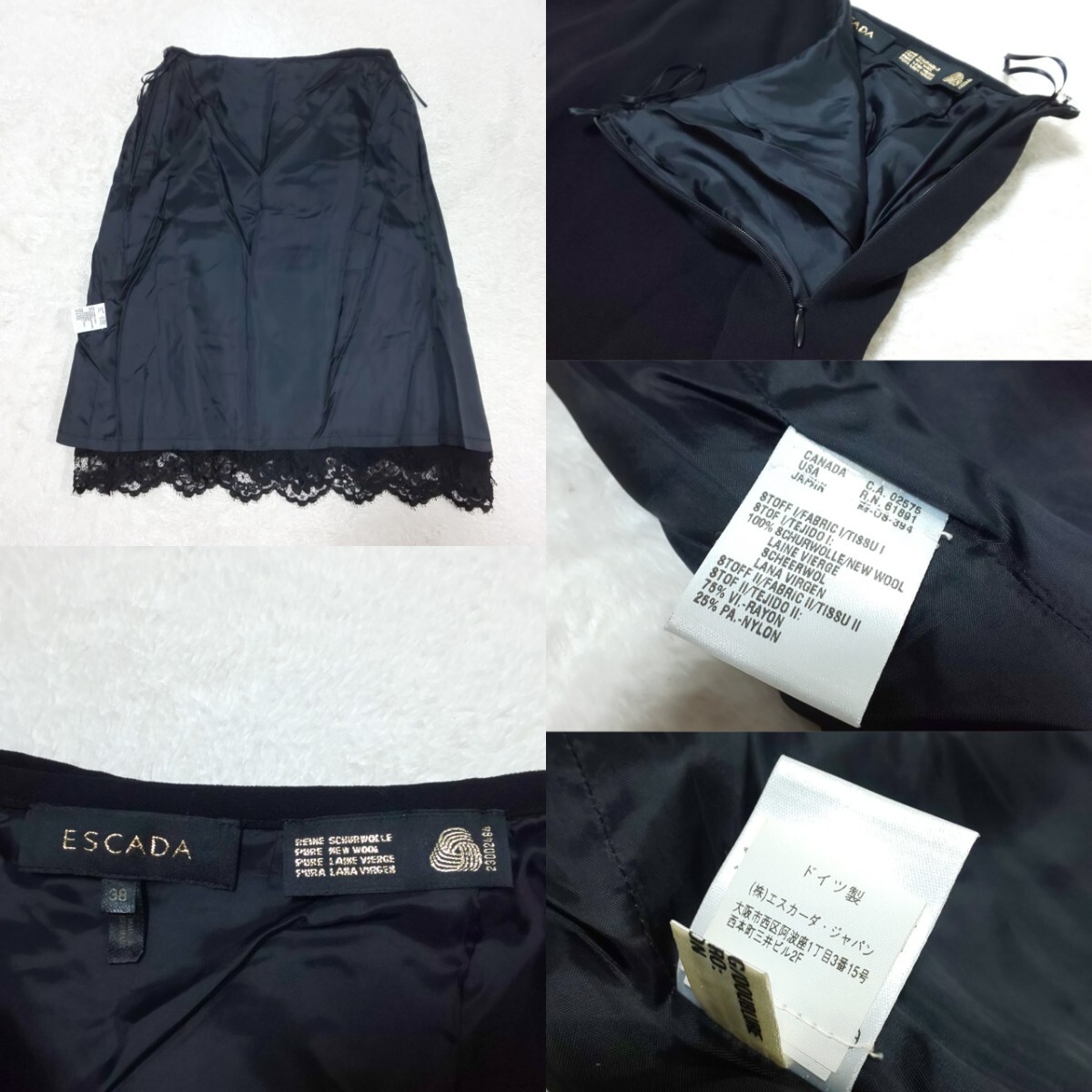 【極美品/独製】ESCADA エスカーダ フラワーレース セットアップスーツ ブラックフォーマル 花柄 礼服 冠婚葬祭 黒 レディース 38/Mサイズの画像10