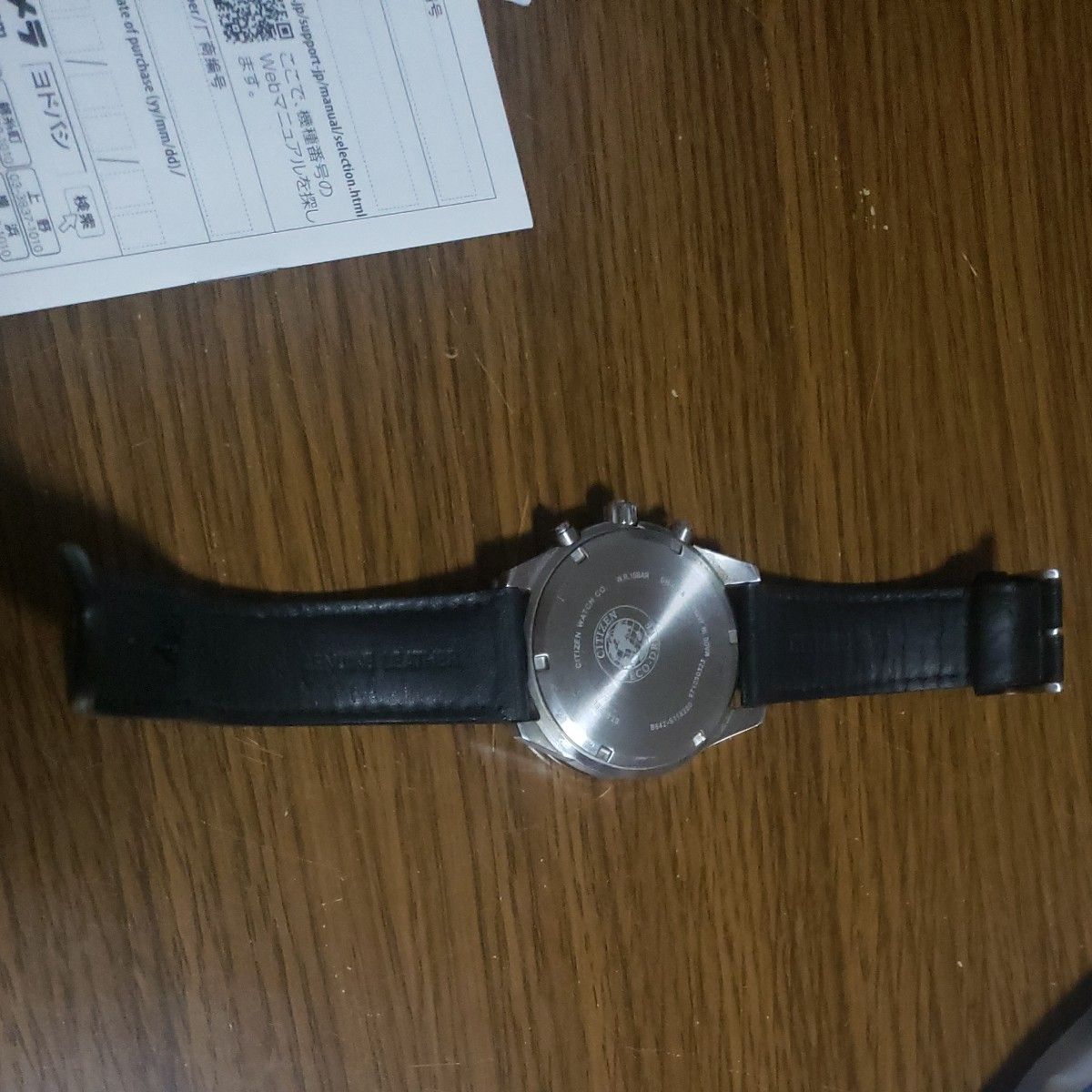 (本日限定)シチズン 腕時計 CA7030-11E CITIZEN エコドライブ シチズン