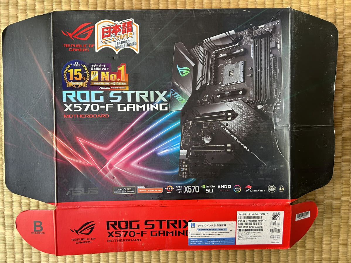 ★ ASUS ROG STRIX X570-F GAMING X570 AM4 DDR4 USB3.2 SATA6Gb/s ゲーミングマザーボード 1円スタートの画像1