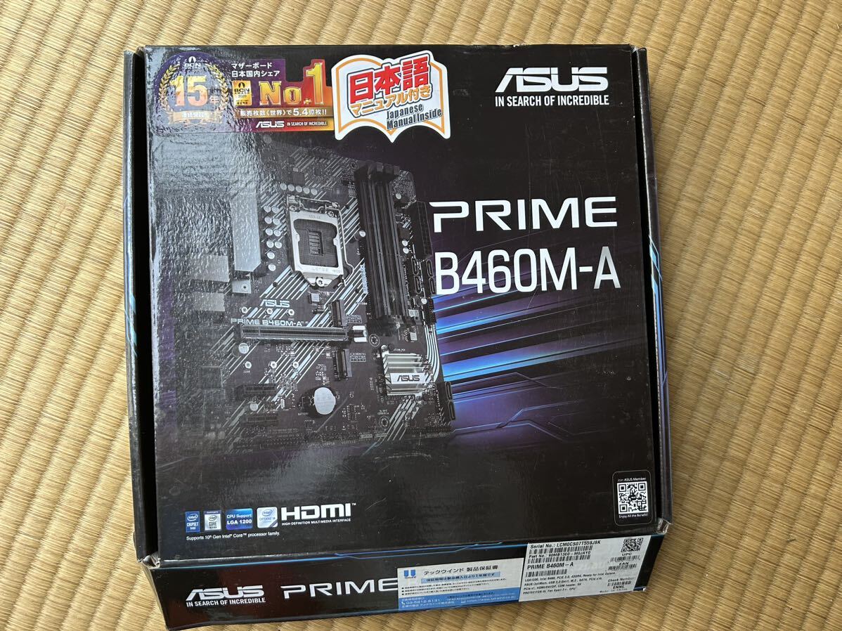 ★ASUS PRIME PRIME B250M-K美品　 1円スタート_画像1