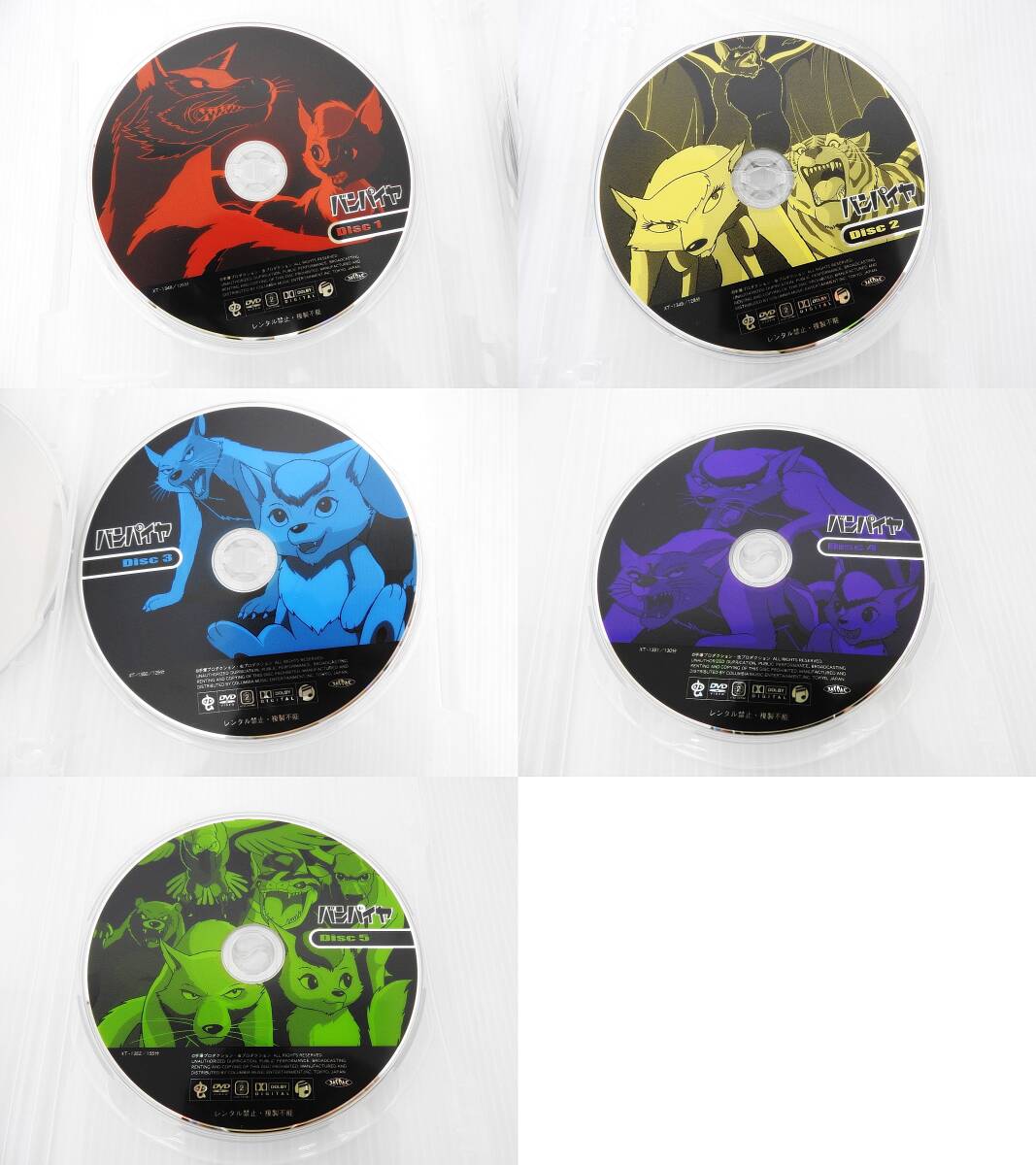 バンパイヤ Complete BOX 手塚治虫 アニメワールド DVDの画像3