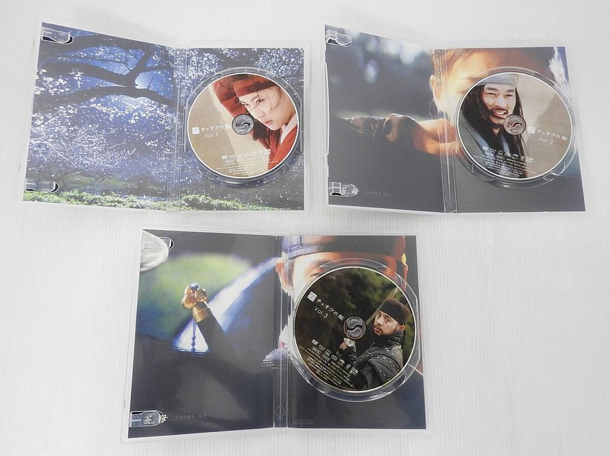 韓国ドラマ チェオクの剣 DVDプレミアムBOX(初回限定生産)の画像5