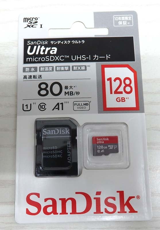 unopened goods!! SanDisk Ultra SanDisk Ultra microSDXC UHS-I card 128GB SDSQUAC-128G-JN3MA 6 point set 
