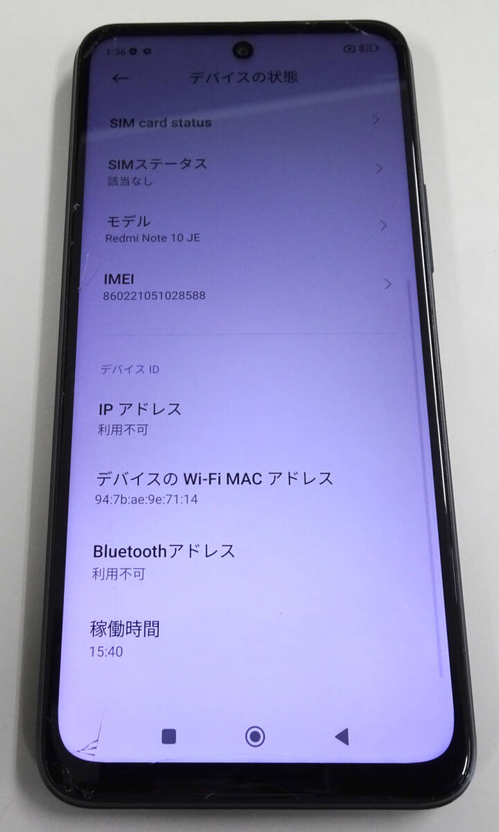 Xiaomi シャオミ Redmi Note 10 JE 64GB XIG02 グラファイトグレー 2点まとめ 現状品の画像10