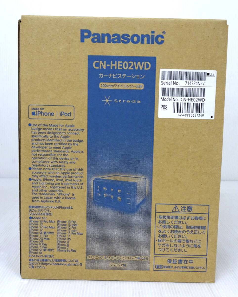 未開封品!! Panasonic パナソニック ストラーダ カーナビステーション CN-HE02WD_画像3