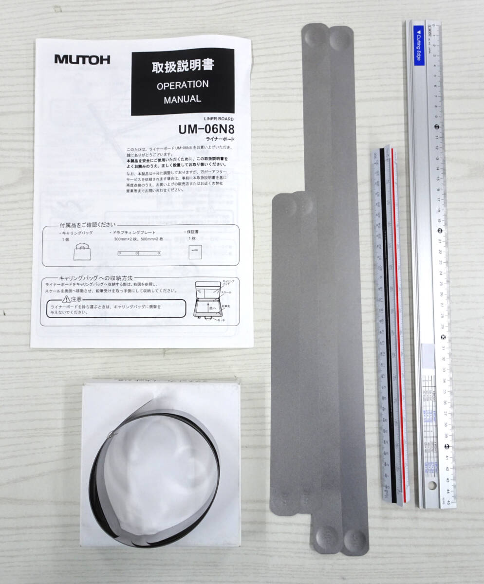 MUTOH ムトー ライナーボード UM-06N8の画像9