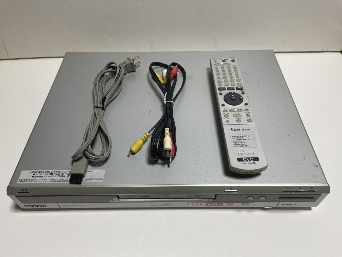 SONY “スゴ録” RDR-HX50 HDD搭載　160GB DVDレコーダー 地上アナログ機 リモコン付き　電源コード　RCA端子　動作確認済_画像1