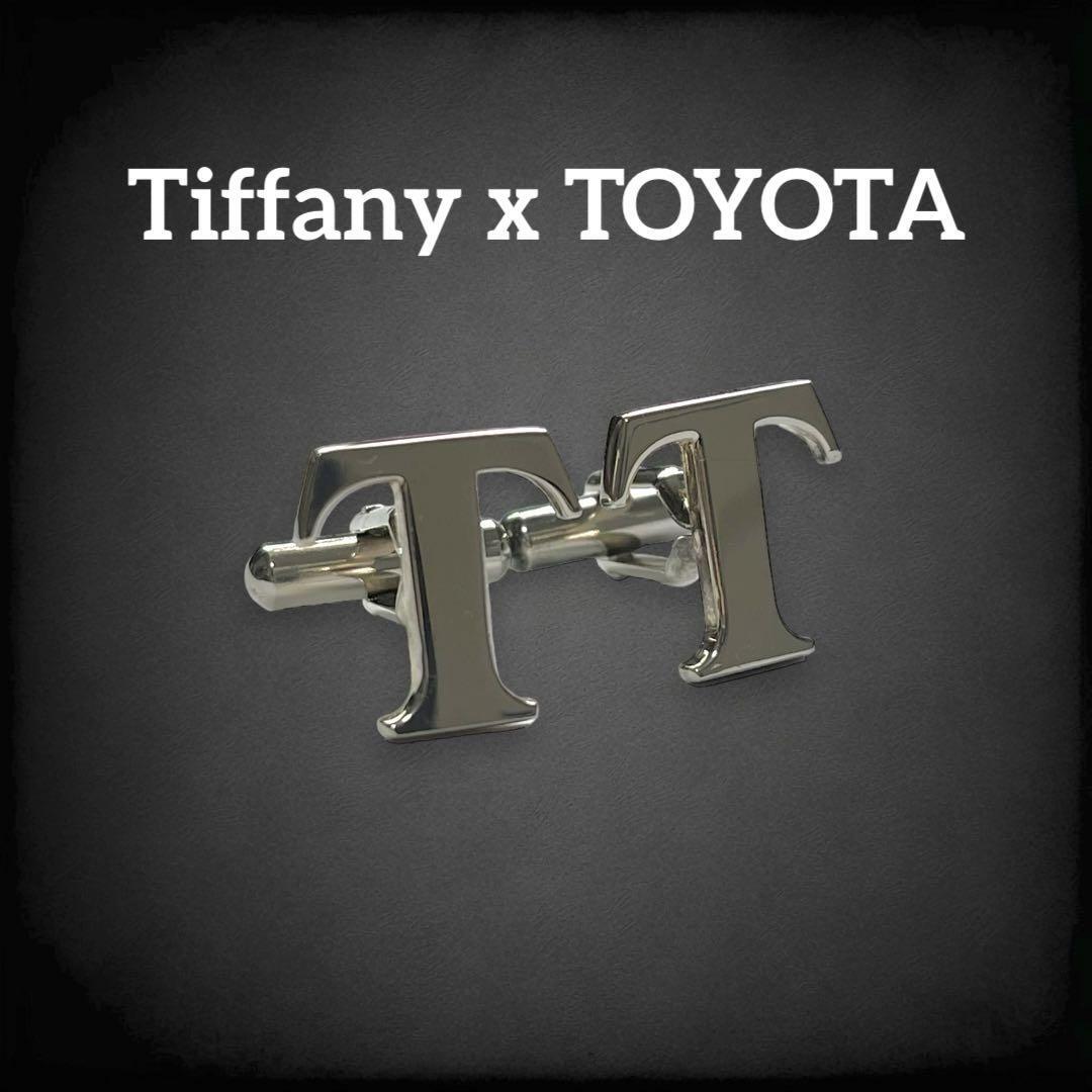 【希少】　ティファニー　トヨタ　コラボ　カフリンクス　カフス　シルバー　SV925 T イニシャル　アクセサリー　TOYOTA 　tiffany417_画像1