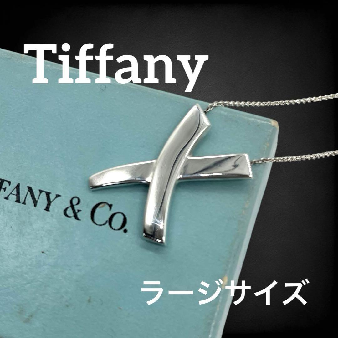 【美品】 ティファニー tiffany&co. Tiffany パロマピカソ キス クロス グラフィティ X Lサイズ ラージ ネックレス オールド シルバー 624_画像1