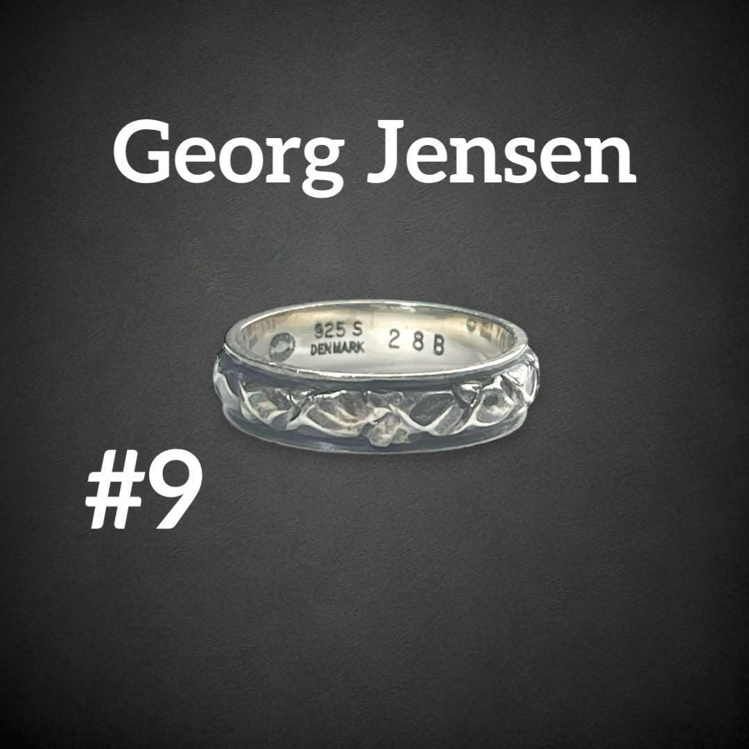 ジョージジェンセン　リング　28B 9号 シルバー925 燻加工　Georg Jensen アクセサリー 指輪　デザインリング　SV925 600_画像1