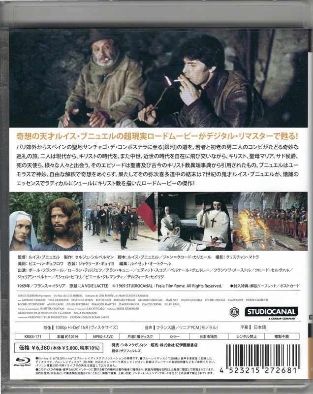 【Blu-ray送料込】ルイス・ブニュエル監督『銀河』_画像2