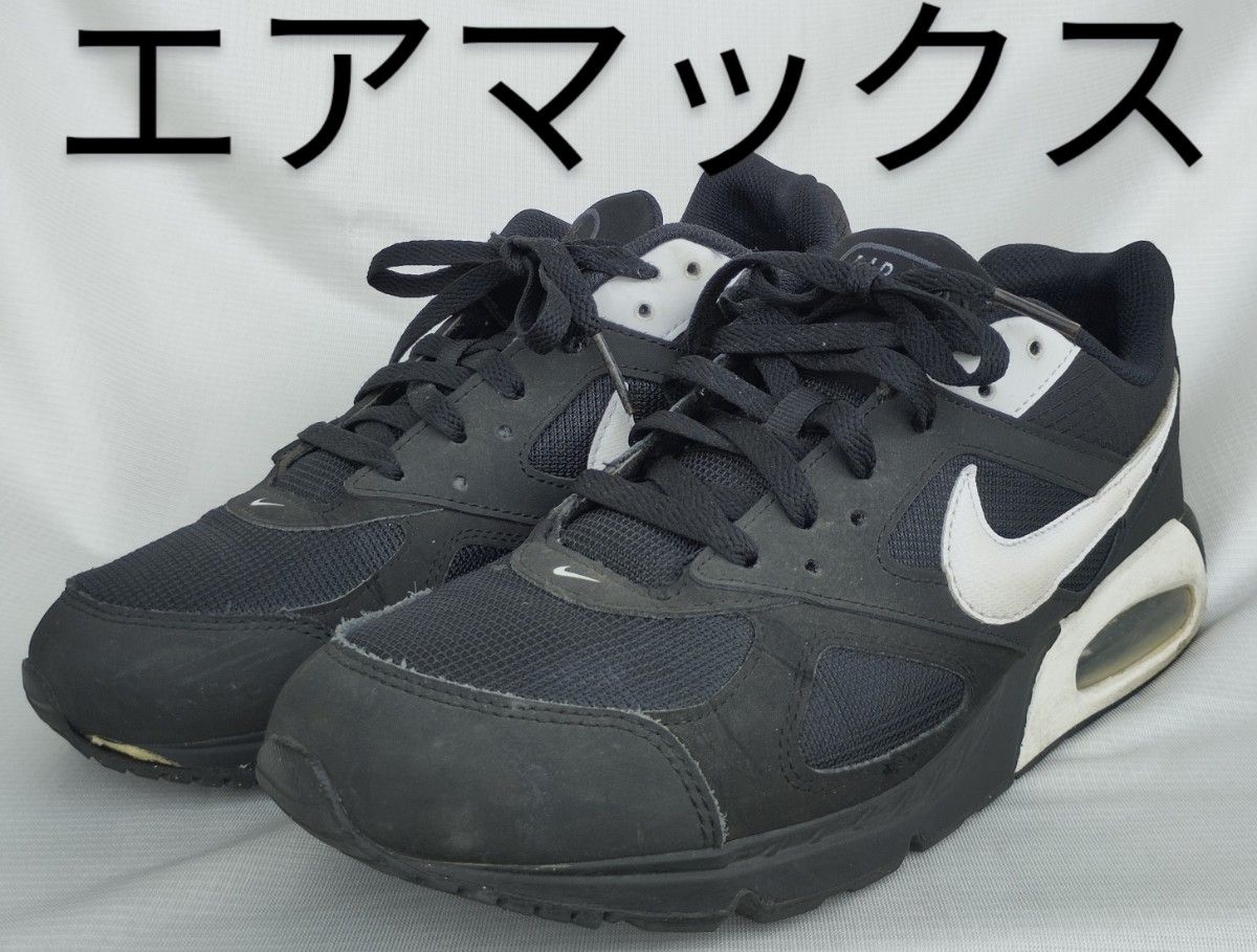 NIKE AIRMAX us9.5 27.5cm  黒 ナイキ エアマックス スウォッシュ ブラック スニーカー 靴