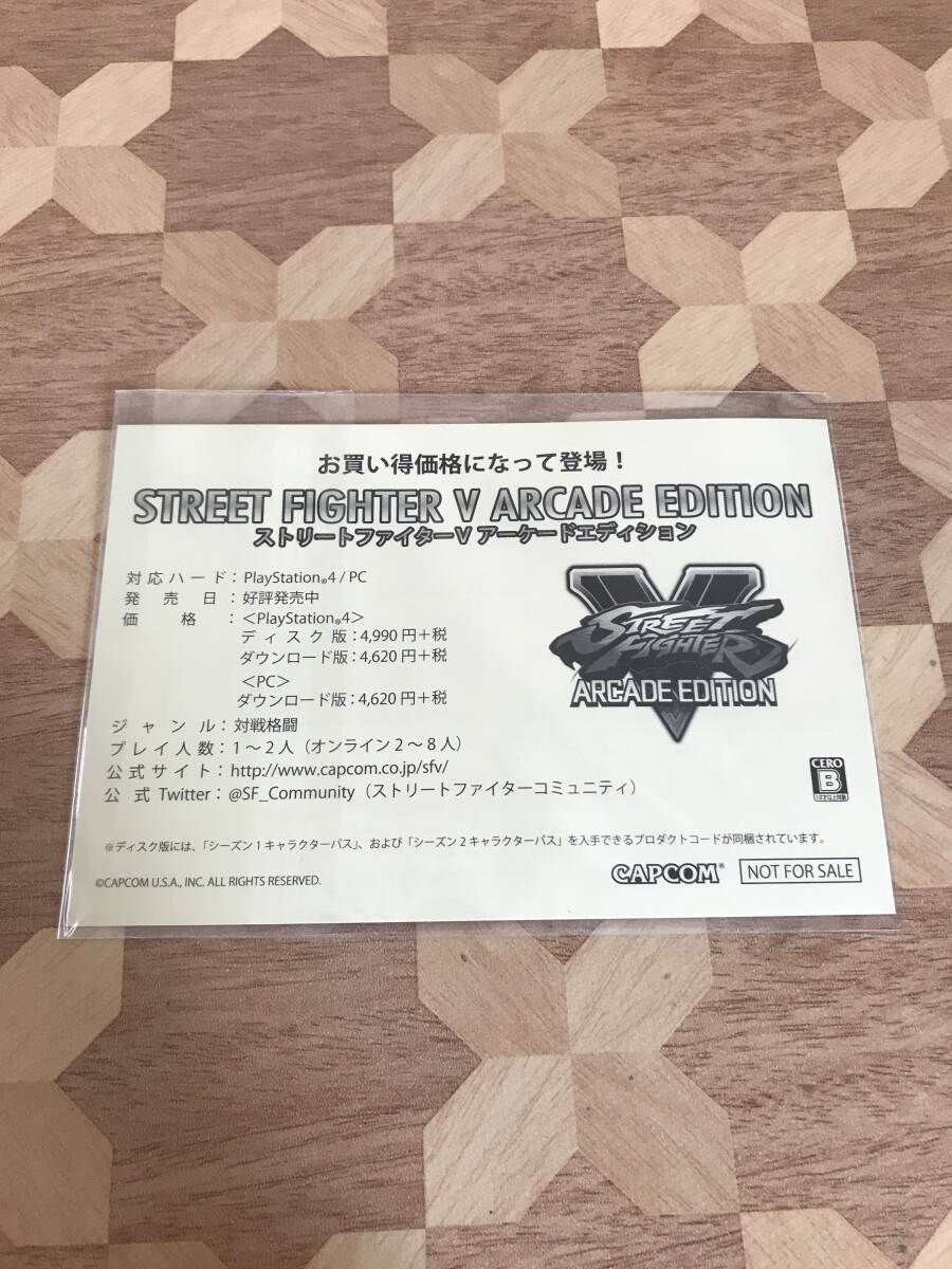 未使用品 非売品　STREET FIGHTER V ARCADE EDITION　ストリートファイターV　アーケードエディション　ステッカー 2404m111_画像2