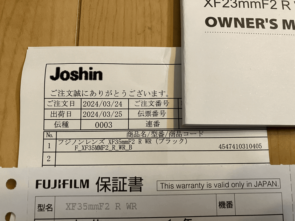 1円 新品同様 付属品完備 FUJIFILM フジノンXFレンズ 単焦点 XF35mmF2 R WR ブラック 2024.3購入_画像8