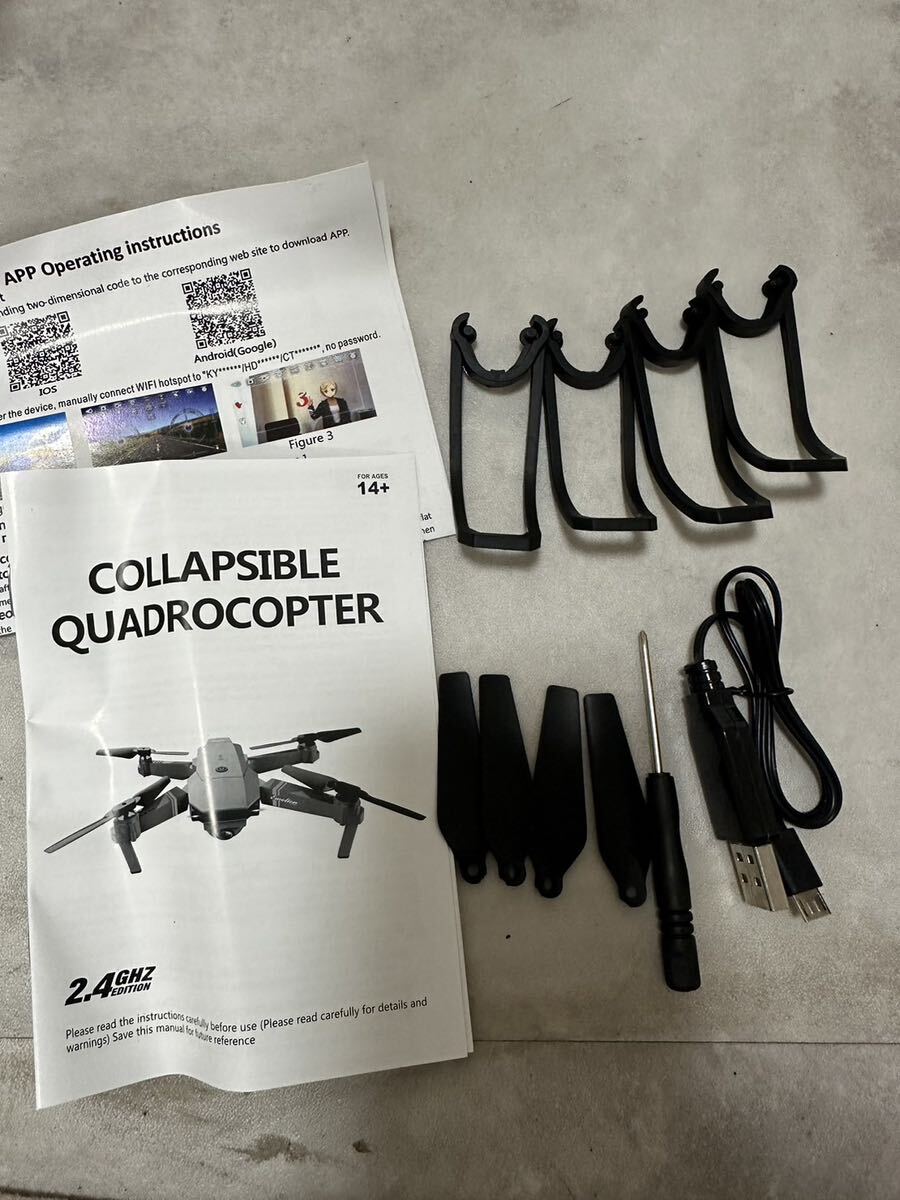 ドローン COLLAPSIBLE QUADROCOPTER 動作未確認 60サイズの画像2