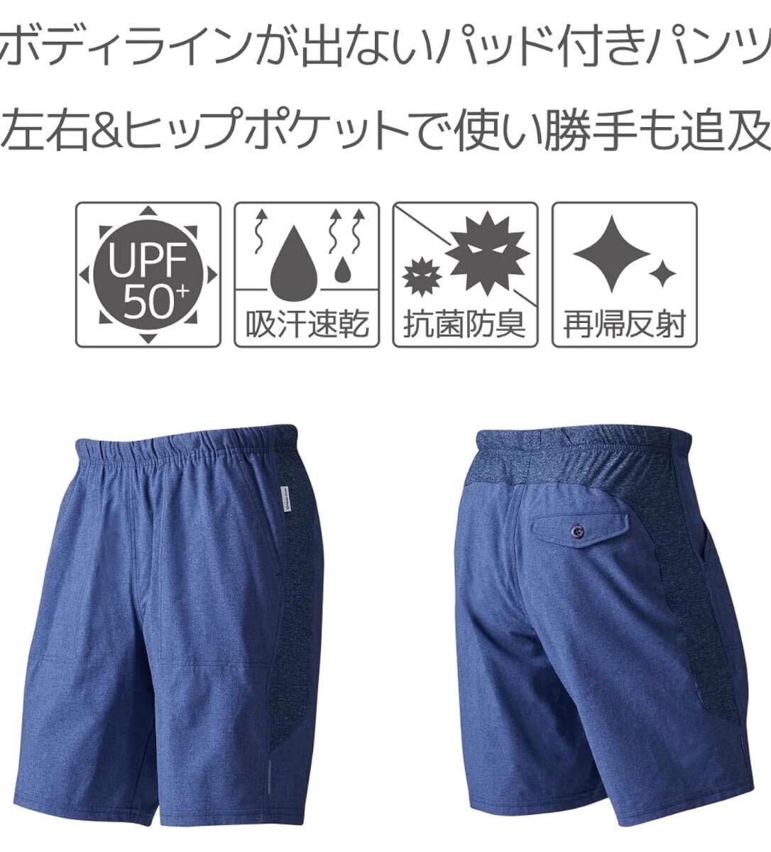 未使用タグ付】PEARL IZUMI(パールイズミ)サイズM レーサー 未使用タグ付】PEARL IZUMI(パールイズミ)サイズM レーサー