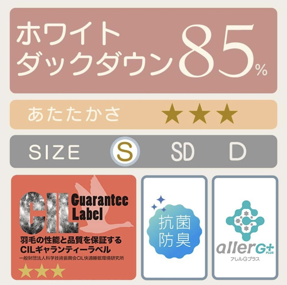 【未開封】アイリスプラザ 羽毛布団 シングル ホワイトダックダウン85% 日本製 CILレッドラベル ボリュームたっぷり ペイズリー柄 ピンクの画像2