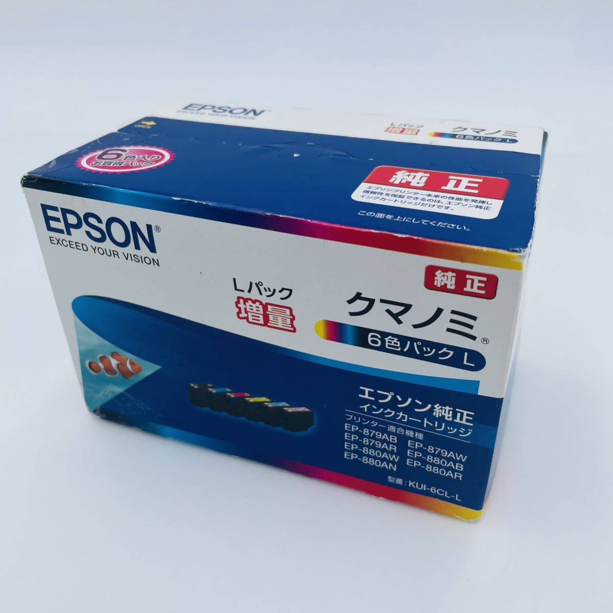 【未使用期限切れ】エプソン 純正 インクカートリッジ クマノミ KUI-6CL-L 6色パック 増量　使用期限2023年5月