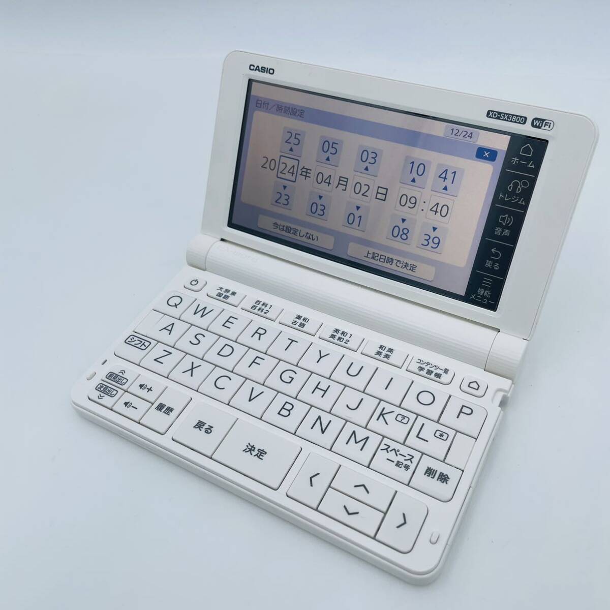 【美品】CASIO(カシオ) 電子辞書 XD-SX3800WE ◆英検・漢検の合格力を身につける、小・中学生モデルの画像2