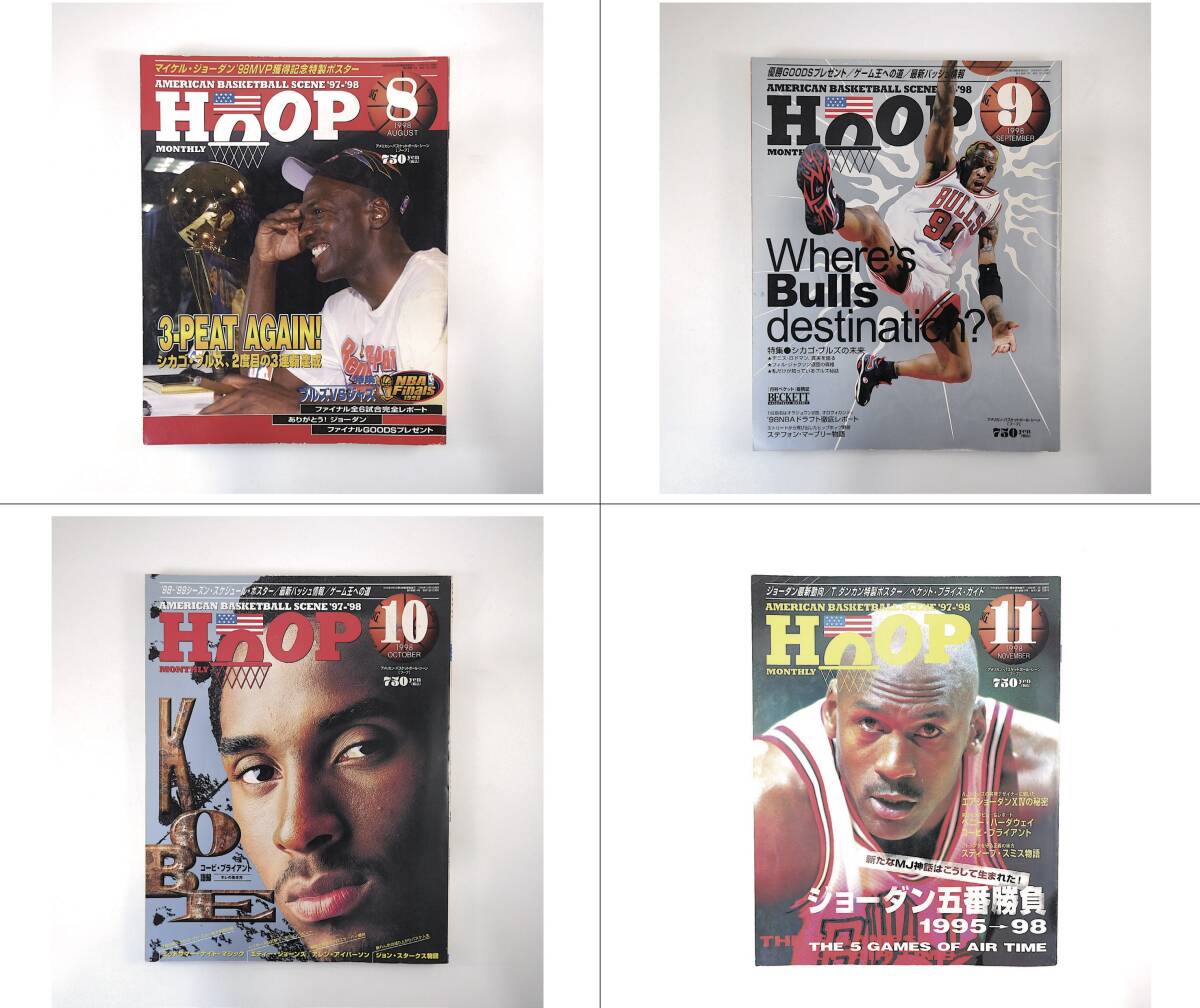12冊】HOOP/フープ 1997年12月号-1998年11月号/'97-'98シーズン◎NBA ブルズの未来 ジョーダン シャック 偉大なるコーチ コービー ペニー - バスケットボール 12冊】HOOP/フープ 1997年12月号-1998年11月号/'97-'98シーズン◎NBA ブルズの未来 ジョーダン シャック 偉大なるコーチ コービー ペニー - バスケットボール