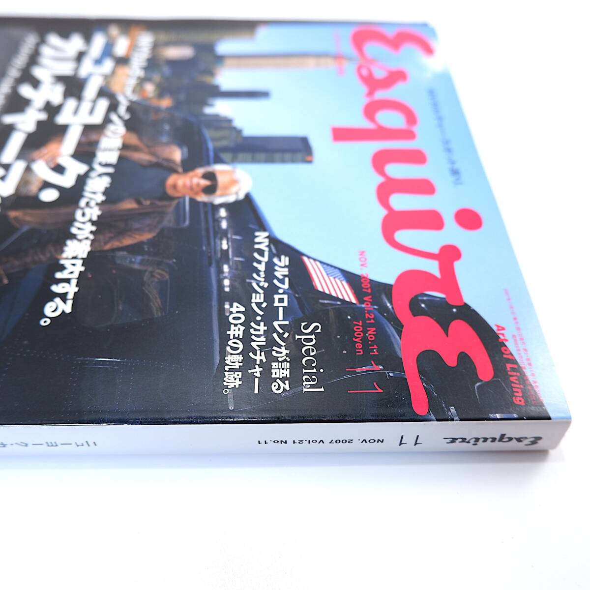 Esquire 2007年11月号／ニューヨーク・カルチャーマップ ラルフ・ローレン 浦沢直樹 斉藤和義 福岡 エスクァイア_画像5