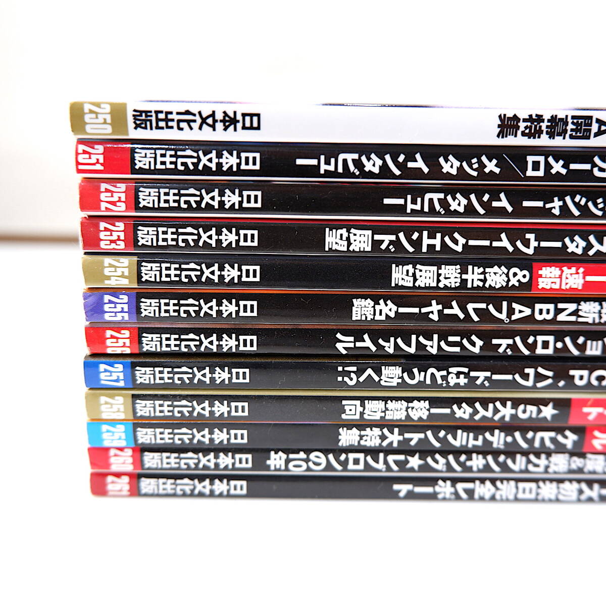 【12冊】HOOP/フープ 2012年12月号-2013年11月号/'12-'13シーズン◎NBA コービーブライアント 新戦力図鑑 レイカーズの今 デリックローズ