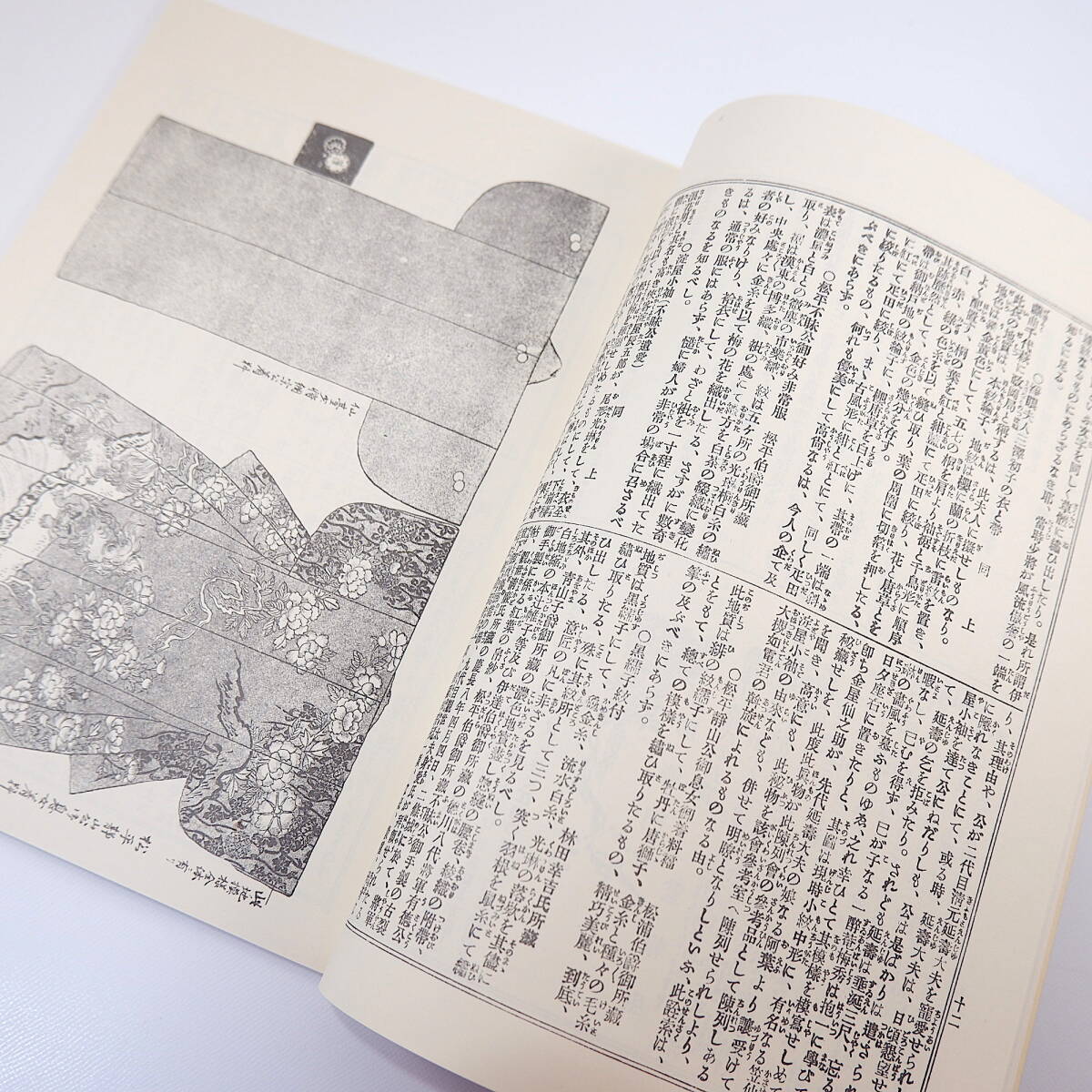 【復刻版】風俗画報 第243号 明治35年1月／遠江新居 伯耆日野郡地方 ドンドン焼 鳥追小屋 ジャンガリコ 新意匠の模様 久留米地方婦女の装飾_画像6