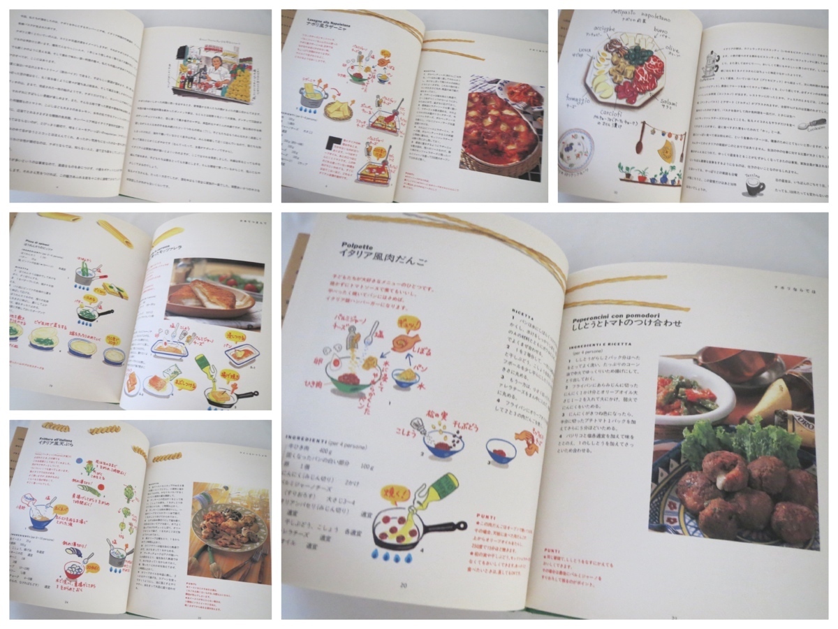 meiko*iwa Moto .. прекрасный .[ юг итальянская кухня книга с картинками ]... . фирма (1996 год ) рецепт иллюстрации эссе пищевые ингредиенты Dolce 