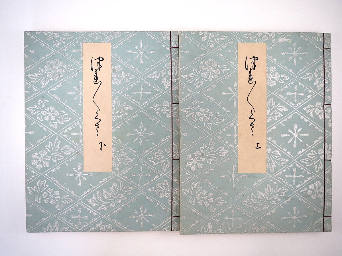 【2024】三越のお歳暮・冬ギフト 尾張国之図 (仮題) 和書 - 江戸後期写 和書
