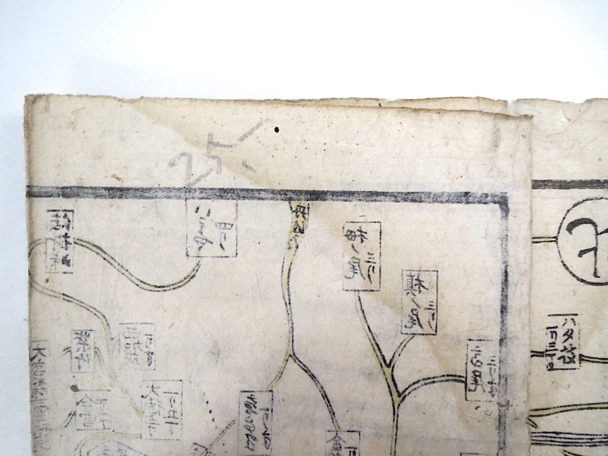 [ старая карта ] новый версия модифицировано правильный столица .. дорога закон есть все Noda глициния .* столица . map Kyoto старый документ 