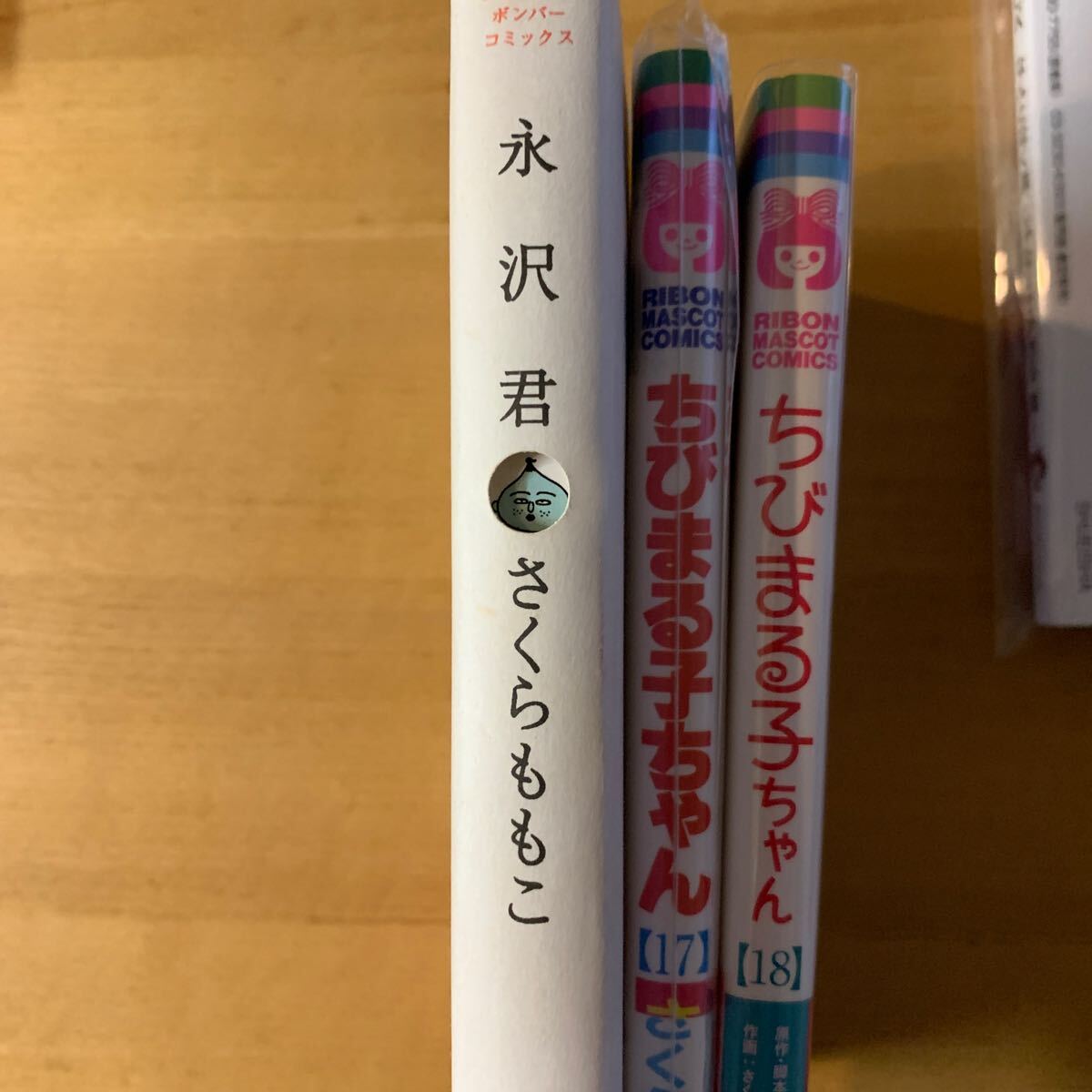 ＢＡＩＬＡ（バイラ） ２０１９年１月号 （集英社）ちびまるこちゃん１７巻、１８巻　他（おまけ付き　永沢君）_画像6