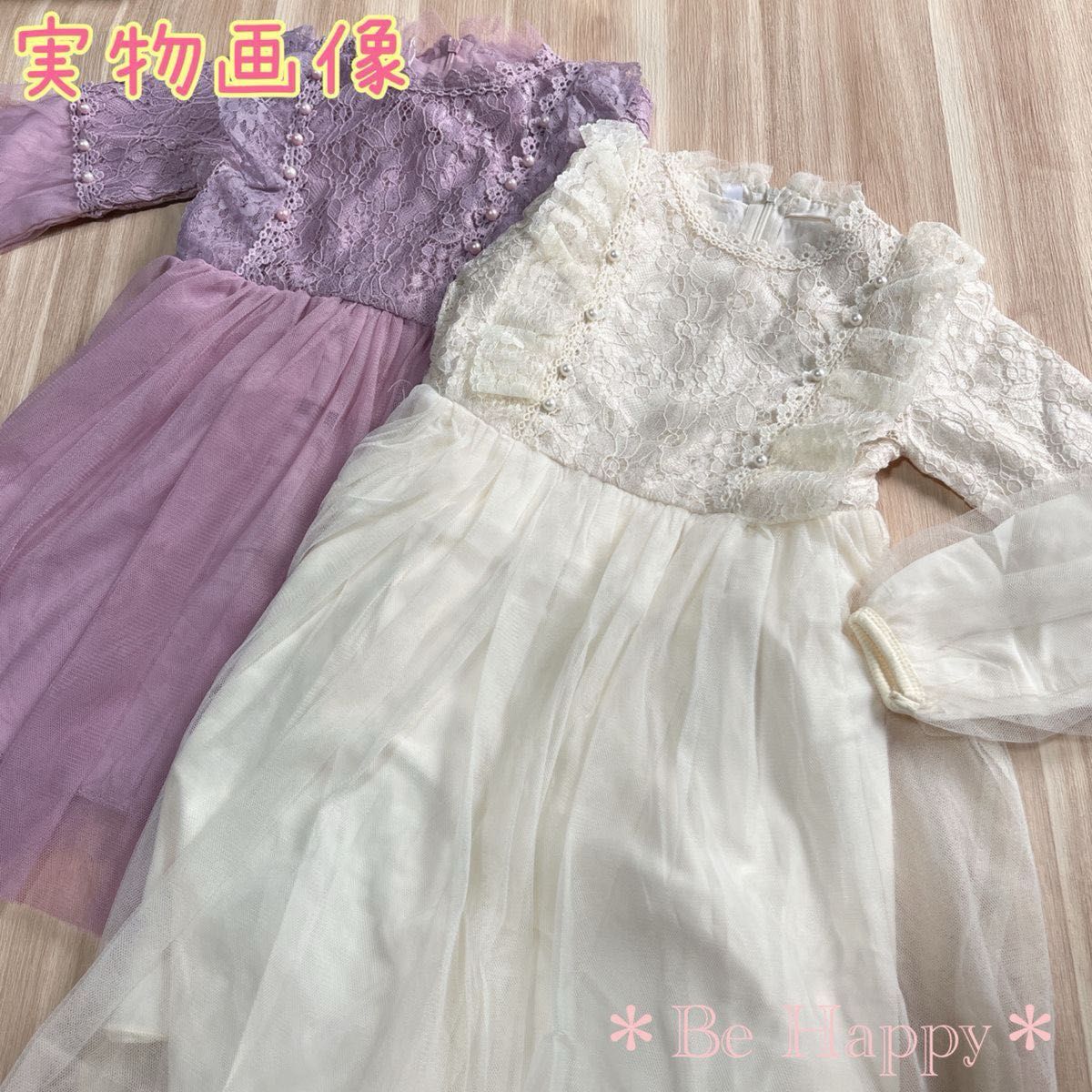 【新品】レースワンピース/アイボリー 110サイズ 女の子  キッズ ドレス フォーマル 結婚式 発表会