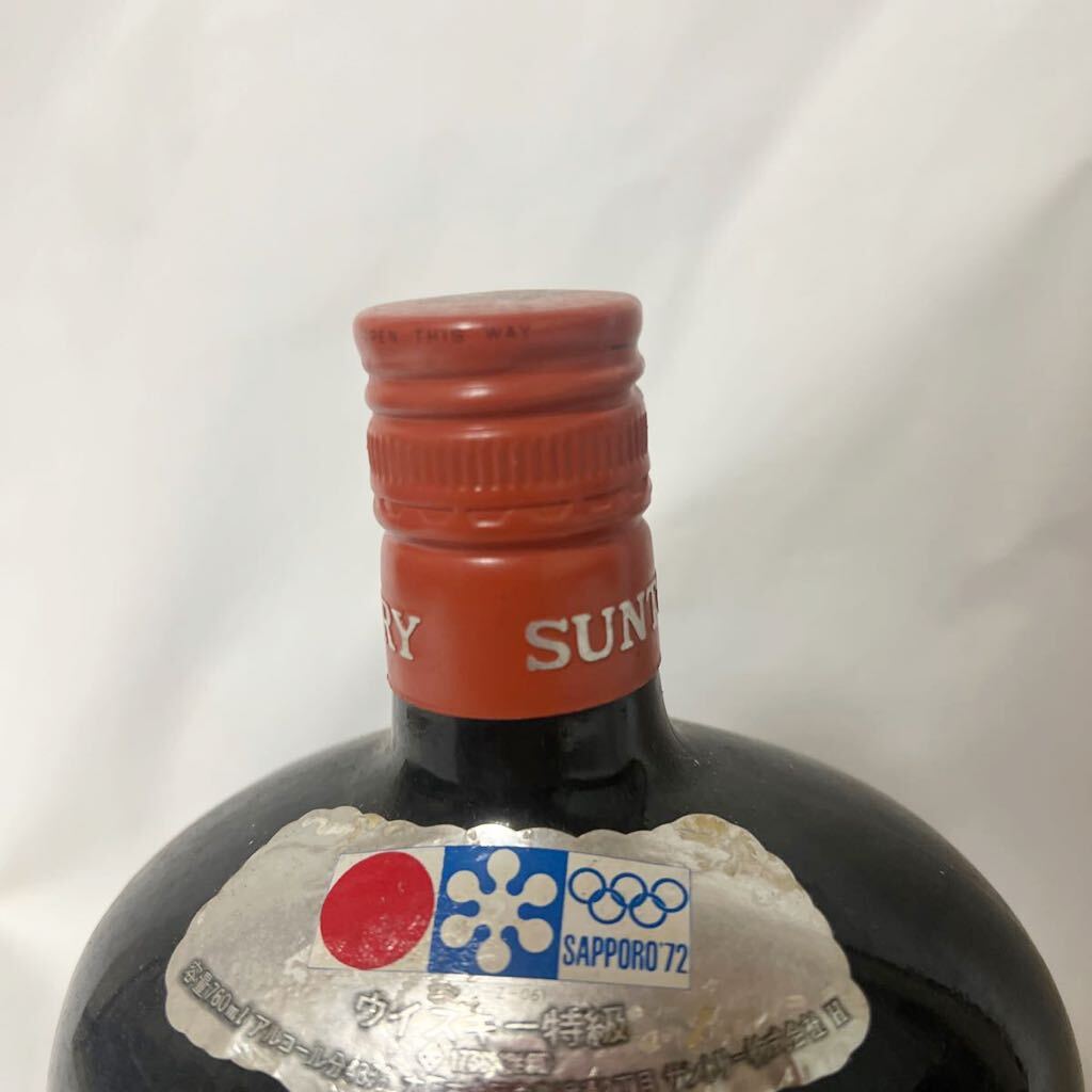 サントリー ベリーレア オールド 札幌オリンピック ウイスキー特級 760ml 43% 1216g 未開栓 古酒の画像5