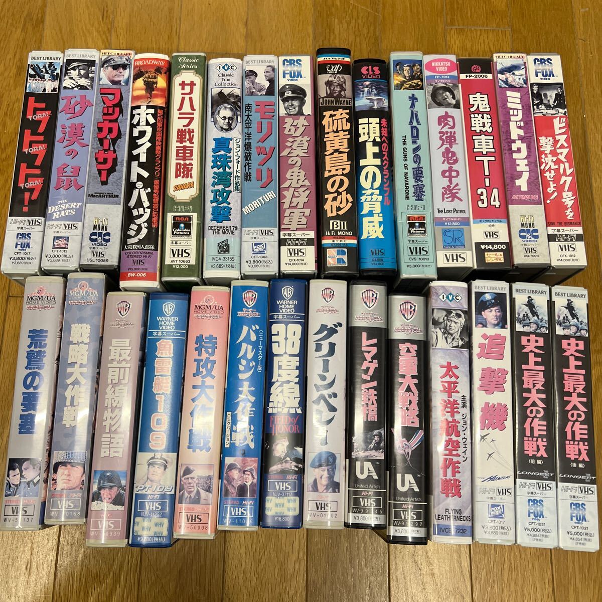 VHS 海外 戦争映画 29本まとめての画像1