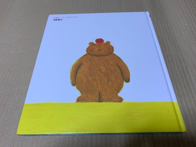 【送料込￥600】りんごがひとつ_画像2