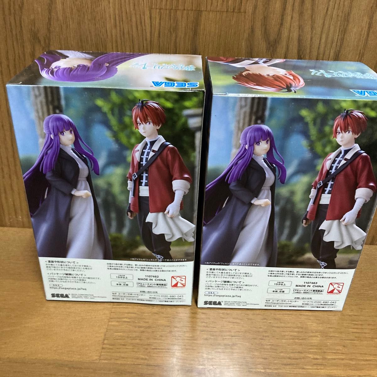 葬送のフリーレン フェルン&シュタルクフィギュア (プライズ 葬送のフリーレン フェルン&シュタルクフィギュア (プライズ
