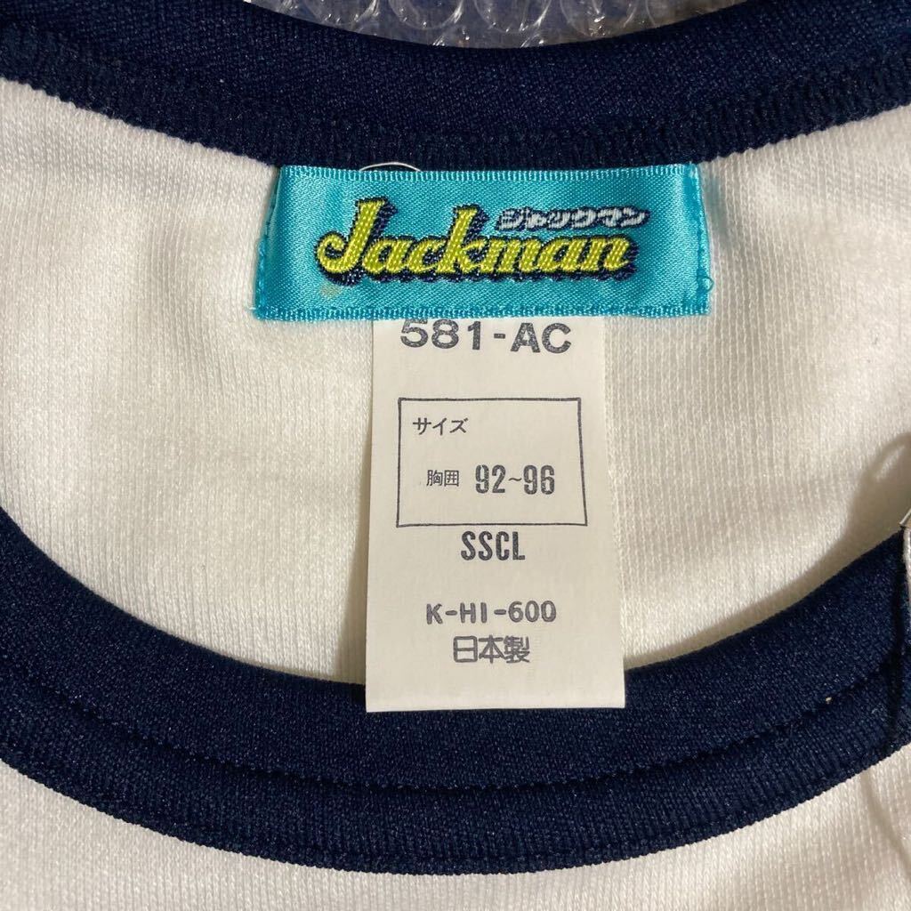 Jackman ジャックマン 半袖 体操服 581-AC Lサイズ 丸首 クルーネック トレーニングシャツ 体操着 ヒットユニオン Hit unionの画像2