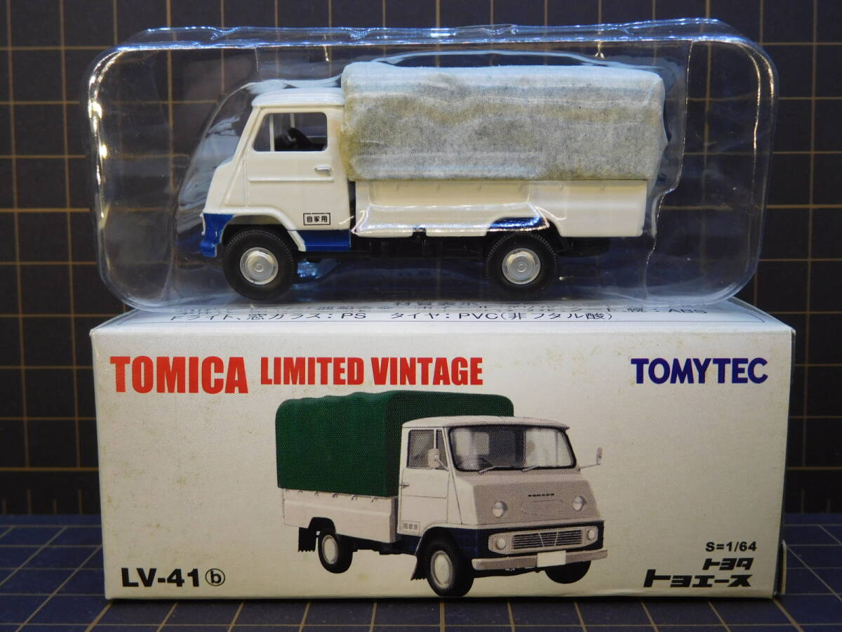 【トミカ】　リミテッド ヴィンテージ　LV-４１b　トヨタ　トヨエース　未使用　未展示_画像1