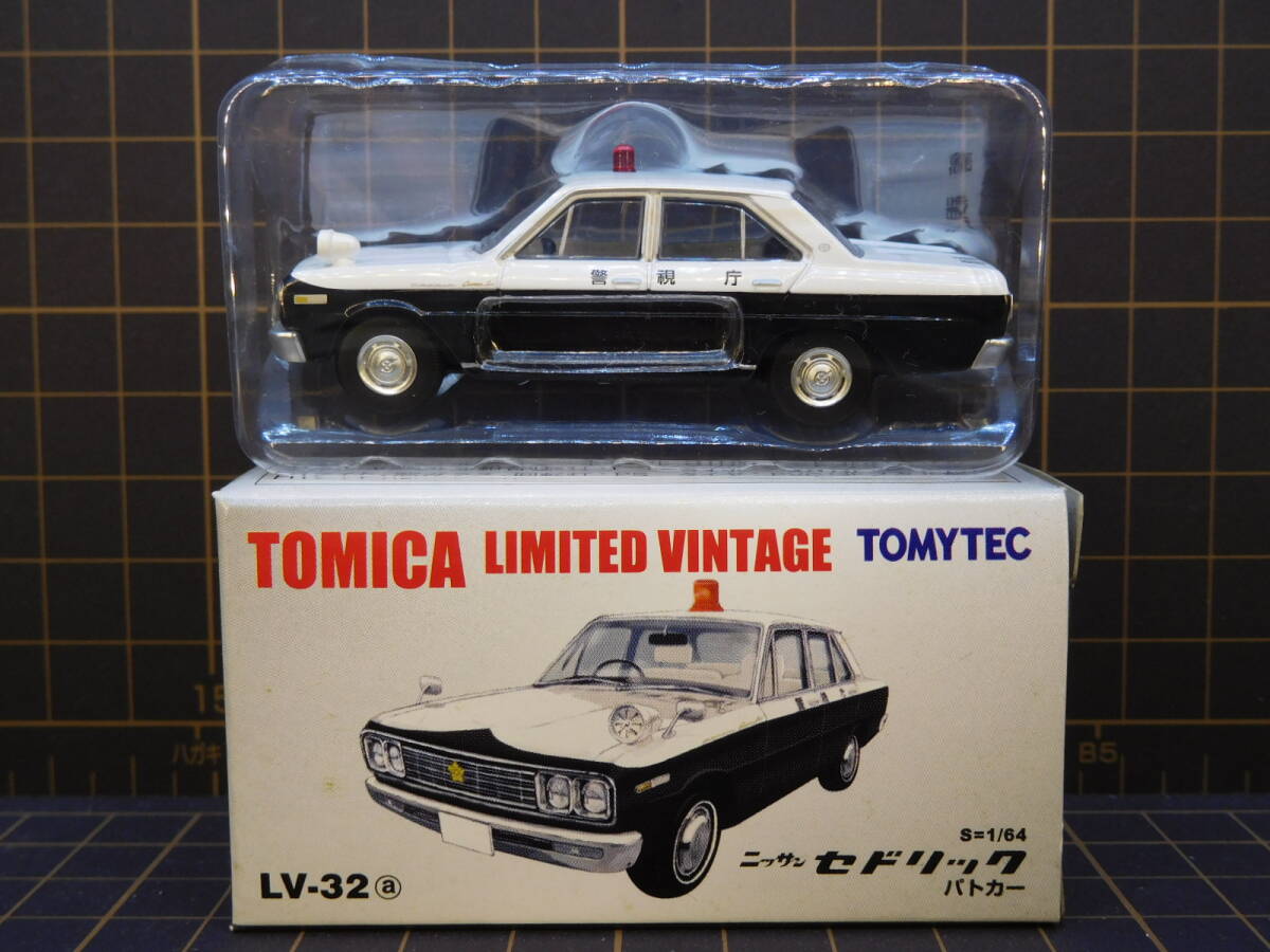 【トミカ】 リミテッド ヴィンテージ LV-３２a 日産 セドリック パトカー 警視庁 未使用 未展示の画像1