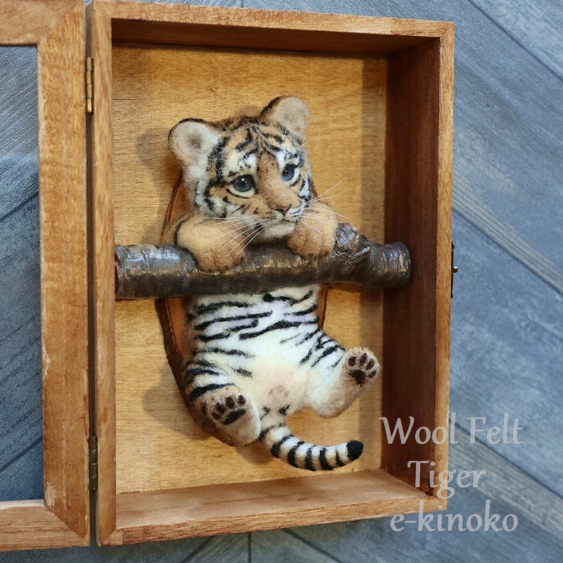 e-kinoko 羊毛フェルト 壁掛けぶら下がりシリーズ アムールトラ17 虎 Tiger 動物 猛獣 ハンドメイドの画像4